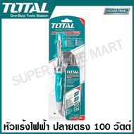 Total หัวแร้งปากกาไฟฟ้า ขนาด 40 วัตต์ / 60 วัตต์ / 100 วัตต์ รุ่น TET1406 / TET1606 / TET10006 ( Soldering Iron ) หัวแร้ง หัวแร้งบัดกรี ปลายตรง หัวแร้งแช่ ปากตรง