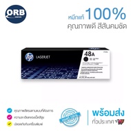 48A ตลับหมึกโทนเนอร์ สีดำ ของแท้ Black  Toner Cartridge (CF248A)