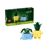 Lego 10349 Plant Bouquet Series Happy Potted Plant Ornaments Building Block Toys Children's Day Gift