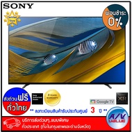 Sony 65A80J BRAVIA XR A80J 4K HDR OLED with Smart TV (XR-65A80J TH8) (2021) ทีวี 65 นิ้ว - ผ่อนชำระ 0% - บริการส่งด่วนแบบพิเศษ ทั่วประเทศ By AV Value
