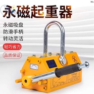 Hanging Magnetic Force 2400 Tons Iron Absorption 00 Crane Crane Permanent Disk Magnet Disk Ton KGKG6