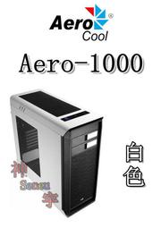 【神宇】Aero cool Aero-1000 白色 ATX 中直立 電腦機殼 兩色可選