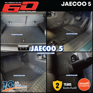 พรมรถยนต์ 6D รุ่น JAECOO 5 | ตรงรุ่น 100% กันน้ำ ไม่มีกลิ่น เกรดหนา | QUARK พรม6D