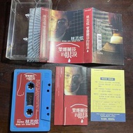 ［絕版卡帶］1998年sony 林志炫 蒙娜麗莎的眼淚 錄音帶