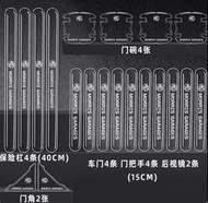 MG4 EV 護角防撞條配件 （透明＋白色）