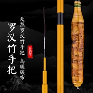 Arhat Bamboo Crucian Carp Fishing Rod Hand Rod Fishing Rod Ultra-Light Ultra-Fine Taiwan Fishing Rod