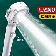 🚓Household Supercharged Shower Head Bath Four Or Five Handheld Shower Set Filter Shower Head Bathroom Live Broadcast Hot