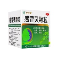 Yili Cold Spirit Granules 10g * 9 Bags/Box Cold Spirit Granules 9 Bags/Box20260909