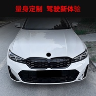 Suitable for 2023+bmw bmw 3 Series G20 G21 G28 LCI Gypsophila Grid Meteor Grid Modification Parts