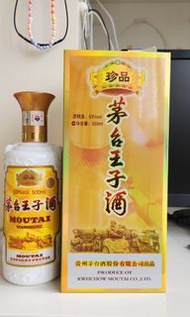 珍品 茅台王子酒 500ml