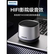 Philips philips Bluetooth Audio 2025 Subwoofer Subwoofer Small Mini Speaker