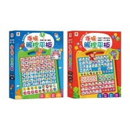 Shuangmei _ Children's First Portable Touch Tablet: Transportation.animals/ㄅㄆㄇ.abc.digital Addition.