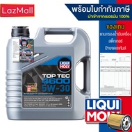 Liqui Moly น้ำมันเครื่อง 5w-30 Top Tec 4600  (4 และ 5 ลิตร) ใช้ได้ทั้งเบนซินและดีเซล (แจ้งรุ่นกรองแล