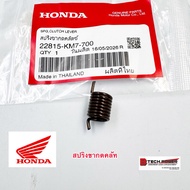 Clutch Leg Spring CRF250 CRF300 (L M Rally) Code 22815-KM7-700 Genuine 1 Honda