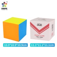Yuxin Little Magic 11x11x11 Professtional Stickerless 11x11 Magic Cube Speed Puzzle 11x11 Cube Educa