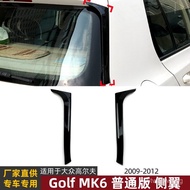 Suitable for Volkswagen Golf 6 High6 Golf MK6 Side wing spoiler wrap-around car sticker modification