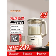 Joyoung Soy Milk Maker Household Automatic Small Wall Breaker Multi-Function Filter-Free Cooking Mak