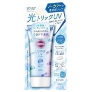 日本高絲Kose Suncut 美肌亮膚防曬精華乳液 Light Up UV Sunscreen Essence Gel 80g SPF50+ PA++++