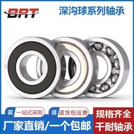 High Speed Precision ZCBRT Bearing 6200 6201 6202 6203 6204 6205 6206 6207zzrs