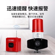 Alarm Light Alarm Long Distance Fire Remote Control Fire Integrated Sound Light Sound Light Alarm Wi