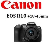 (台中新世界)【登錄贈登錄禮】CANON EOS R10 + 18-45mm 標準鏡頭組 台灣公司貨 一年保固