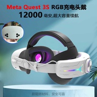 Meta quest3s Charging Headset Quest3 Gaming Headband 120mAh quest3VR Accessories