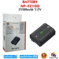 BATTERY SONY NP-FZ100 ของแท้ 100% แบตโซนี่ รับประกัน 1 ปี