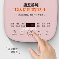 Joyoung Health Pot Automatic Glass Multifunctional Flower Teapot Household Health Tea Maker Office