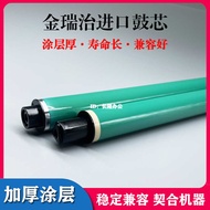 Suitable for HP CP3525 4025 4525 504A 507A M575 551 CE400a Jinruizhi Drum Core