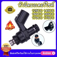 6รู K สั้น165CC(ตอเล็ก) , หัวฉีด 6 รู j แท้ 125CC(ตอเล็ก) , 6รู K 170CC(ตอใหญ่) 6รู G สั้น145CC(ตอเล
