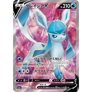 Glaceon V / Glaceon V 【SR】 {S6a} [S6a] Pokemon Card Game Single Card / 20742
