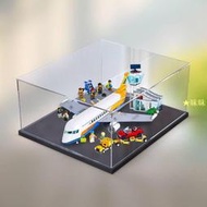 展示盒亞克力展示盒適用樂高60262城市組客運飛機 模型收納盒防塵罩港版