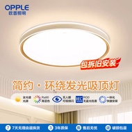 Op Lighting Balcony Ceiling Light Balcony Light Kitchen Light Corridor Light Aisle Light Entrance Li