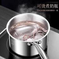 HY@ Wholesale Stainless Steel316Stainless Steel Milk Pot Complementary Food Pot Steamed Stew Pot Porridge Non-Stick Gas