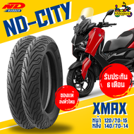 ยางนอก Yamaha XMAX ยี่ห้อ ND Rubber ลาย ND City หน้า 120/70-15 TL หลัง 140/70-14 TL ไม่ต้องใช้ยางใน