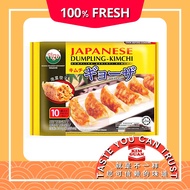 Figo Japanese Kimchi Dumpling Pan-fried Frozen Gyoza 【HALAL】日式泡菜饺子点心 健康食品10pcs 200g Dimsum for break