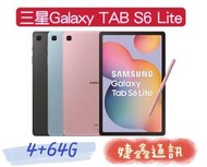 高雄店取 [[ 婕鑫通訊 ]]三星GalaxyTab S6 Lite/4+64G(P613)WIFI