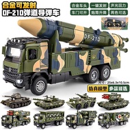 Missile Car Ornaments National Day Patriotic Set Toys135DF21D Ballistics Model Educational:Military 