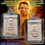 Model A 双龙出击彩泥崇迪佛 Phra Somdej Sai Rang RoonKoon Setthi Takrut 3 Ka Sat 龙婆坤和培 Lp Koon & Pae Wat banra