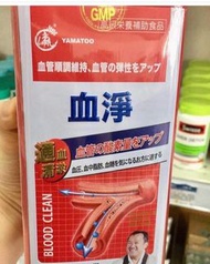日本血淨 60粒