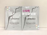 New Angance “ 心仙格 “  玻尿酸面膜25ml