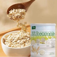 Five White Grains Instant Cereal Multigrain Instant Oat 5 Cereal Breakfast Oat Oatmeal Food
