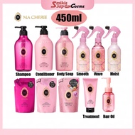 Shiseido Ma Cherie Air Feel Shampoo/ Conditioner/ Perfect Shower Smooth/ Wave/ Moist Hair Spray Oil