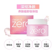 Free Cotton Pad✨Banila Co. Clean It Zero✨卸妆膏Clean It Zero Cleansing Balm/Orignal, Pore Clarifying, P