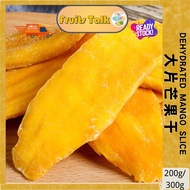 Dehydrated Mango Slice 大片芒果干