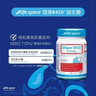 Lifespace Probiotics Shape B420