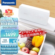 Panasonic（Panasonic）Fruit and Vegetable Washing Machine Multifunctional Dish-Washing Machine Desktop/Wall-Mounted Dual-Purpose Sterilization Sterilizer