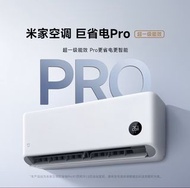 小米1.5匹分體省電冷氣暖氣