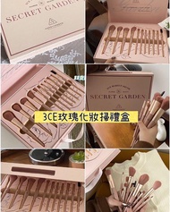 3ce玫瑰化妝掃禮盒