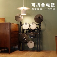 Starfish King avatar electronic drum 201 drum set for adults to practice electric drums for children